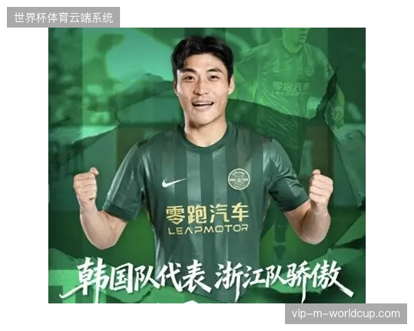 浙江队的朴镇燮以其稳健的防守数据，力争成为韩国队中后卫轮换阵容的一员